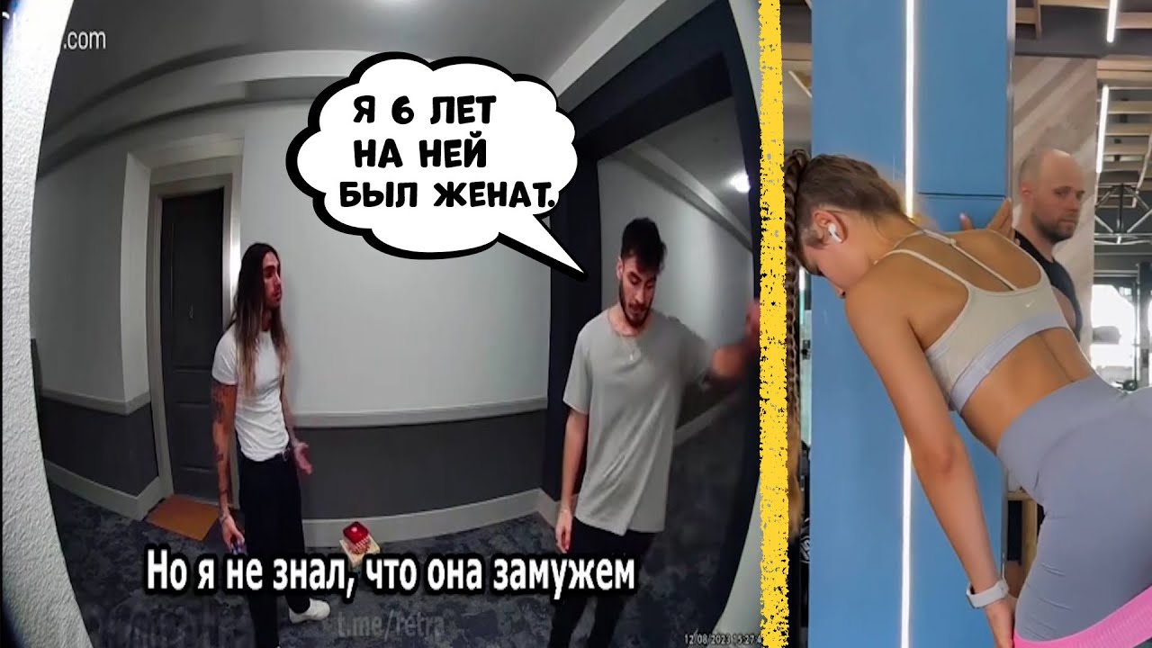 Измена супруги привела к концу 6-го брака.
