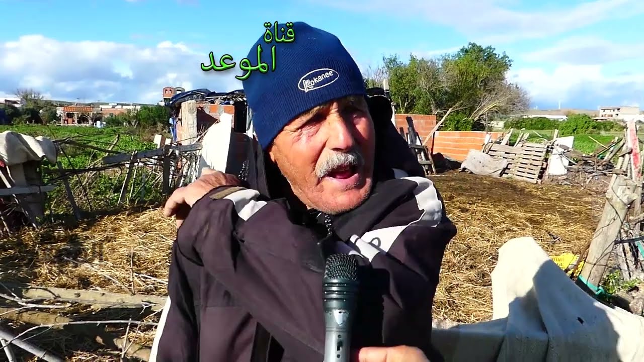 فا،جعة كبرى أكبر عملية سرقة للمواشي ، دخلو في الليل وسرقولي نعاجي وعلالشي الكل أنا لتوى مصد،وم