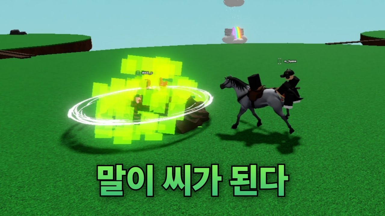 속담 표현하기  |  슬랩배틀