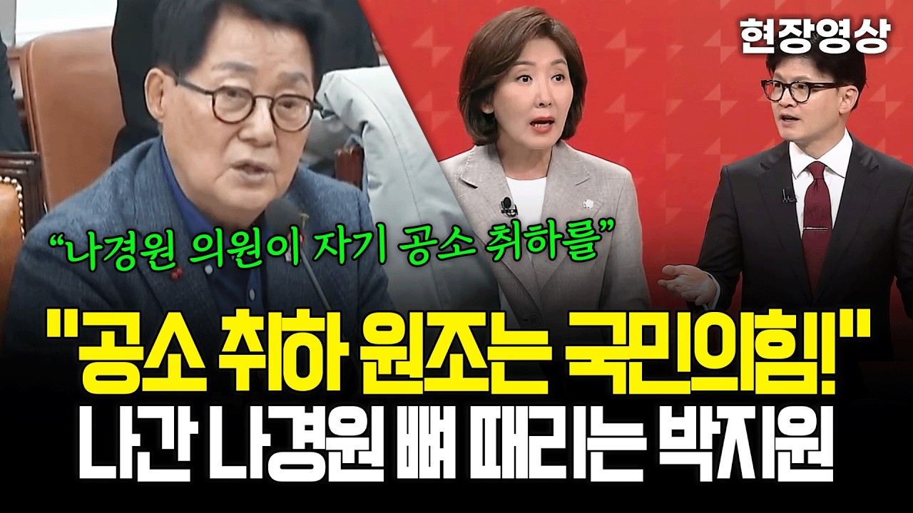 [현장영상] 