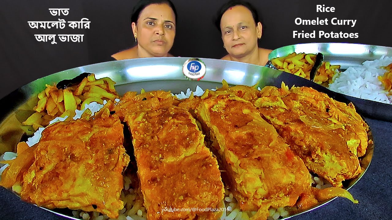 RICE EGG OMELETTE CURRY POTATO FRY EATING CHALLENGE VAT DIM VAJA KARI KHAWA FOOD EAT COMPETITION