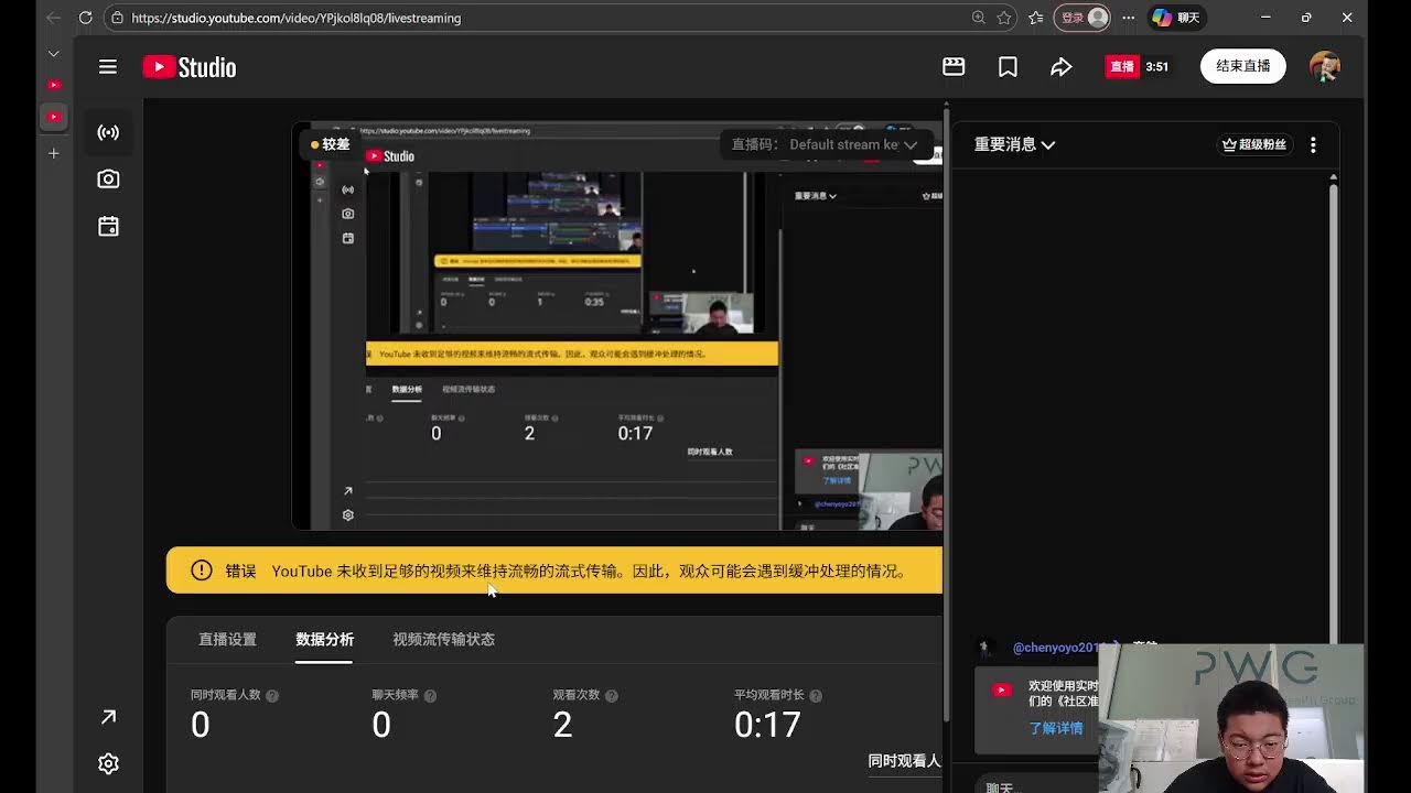 Y T我把檔案車下去 Live Stream