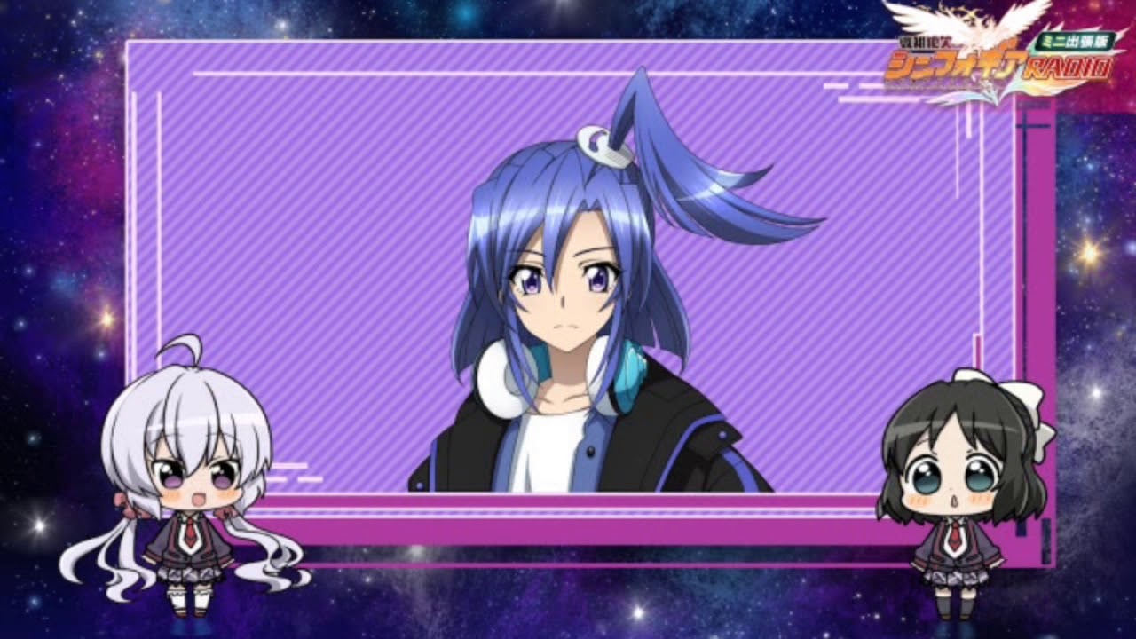 【シンフォギアXD】スクショが止まらない！！戦姫絶笑シンフォギア RADIO 出張版