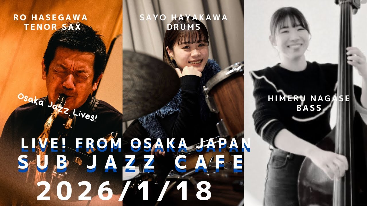 1月18日(sun)  “Osaka Jazz Lives!