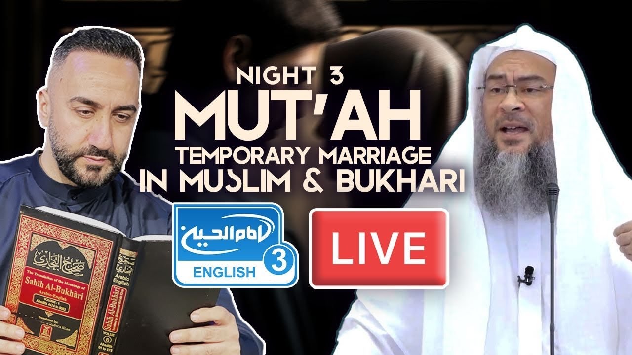3. Mut'ah (Temporary Marriage) in Bukhari & Muslim | Sayed Ammar Nakshawani | Holy Ramadan 2024/1445