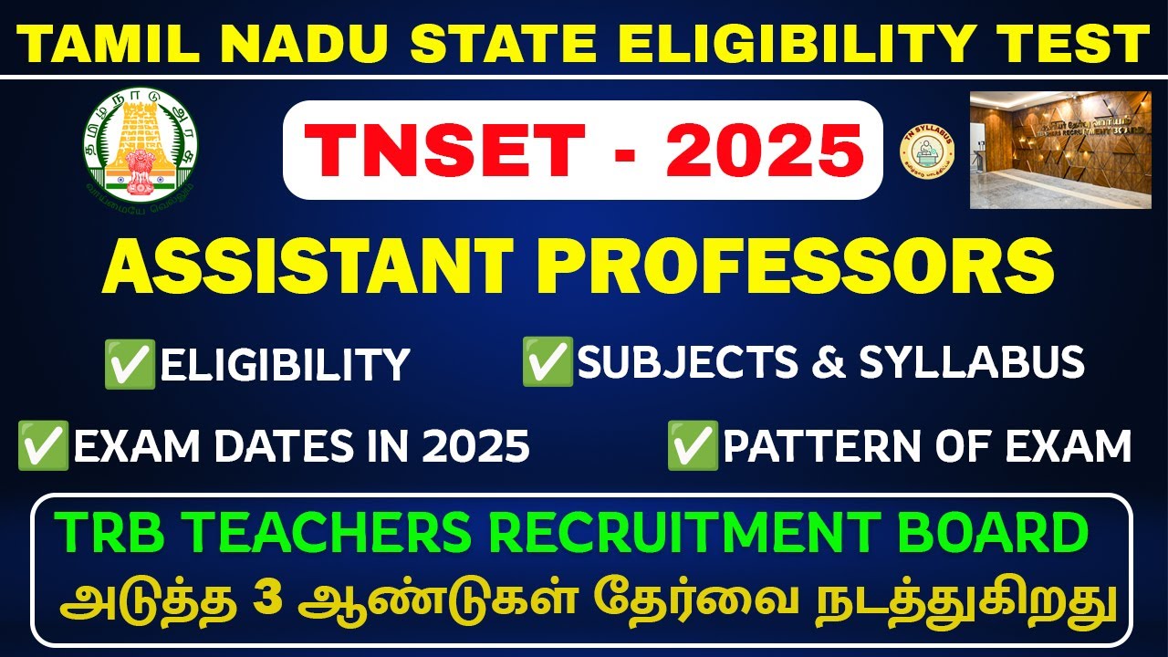 TNSET Exam 2025 | Exam Dates Latest Update | TN SET Eligibility , Syllabus , Exam Pattern tnsyllabus