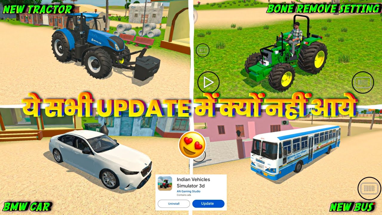 ये सभी Update में क्यों नहीं आये ?😍 Indian Vehicles Simulator 3D || Indian Vehicles Simulator 3D 🔥