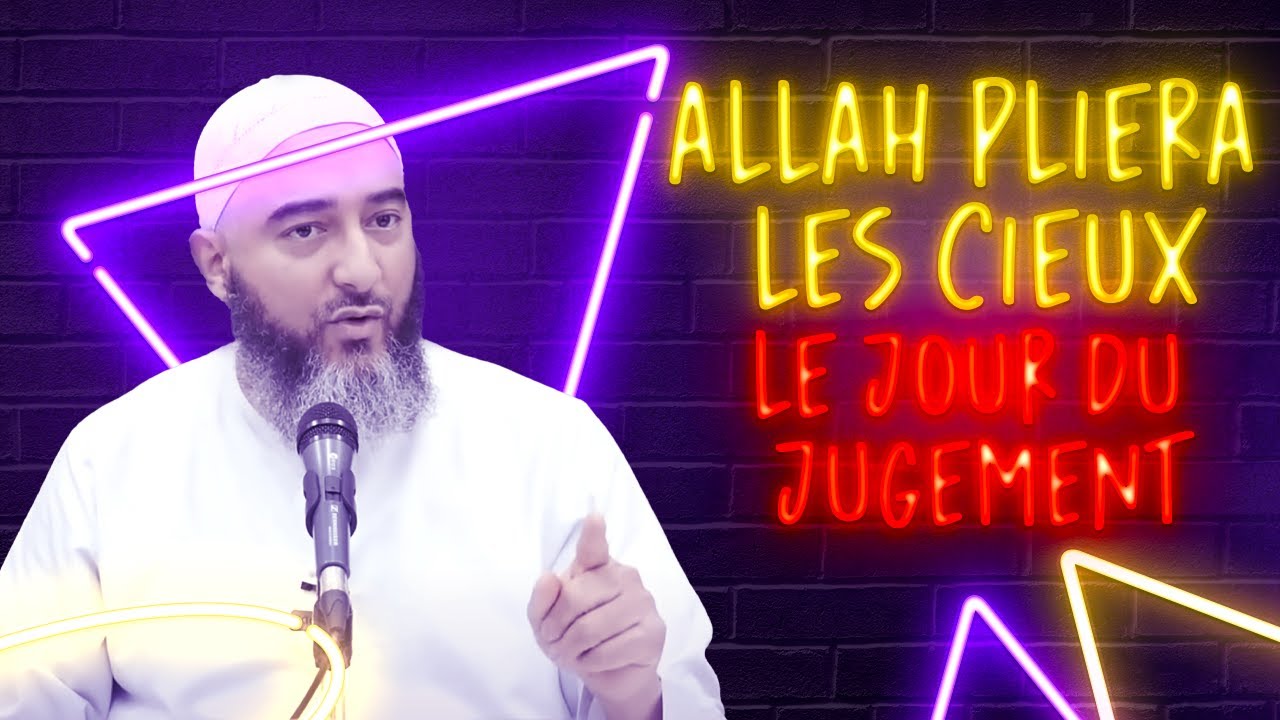 ALLAH PLIERA LES CIEUX LE JOUR DU JUGEMENT - NADER ABOU ANAS