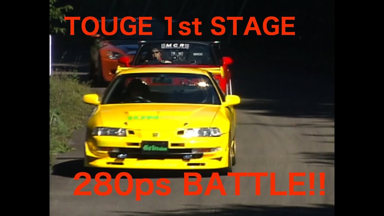 TOUGE BATTLE 1st STAGE. CLASS-280ps BATTLE【Best MOTORing】
