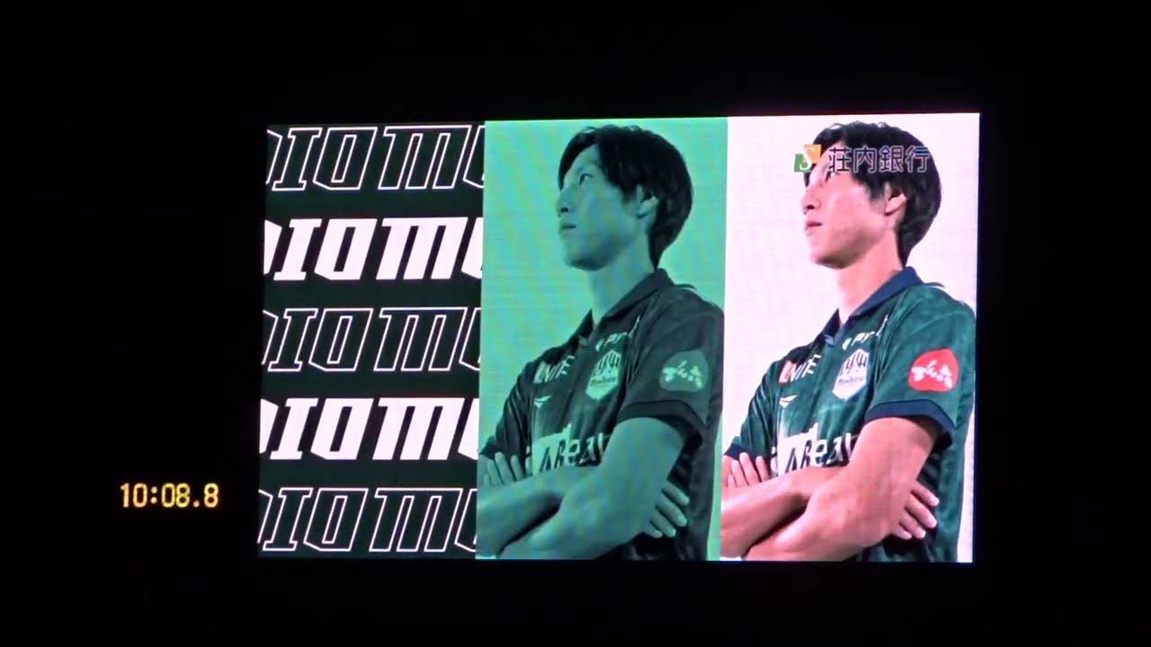 2024.9.14　モンテディオ山形　ホーム　ザスパクサツ群馬戦　 スタメン発表～キックオフ