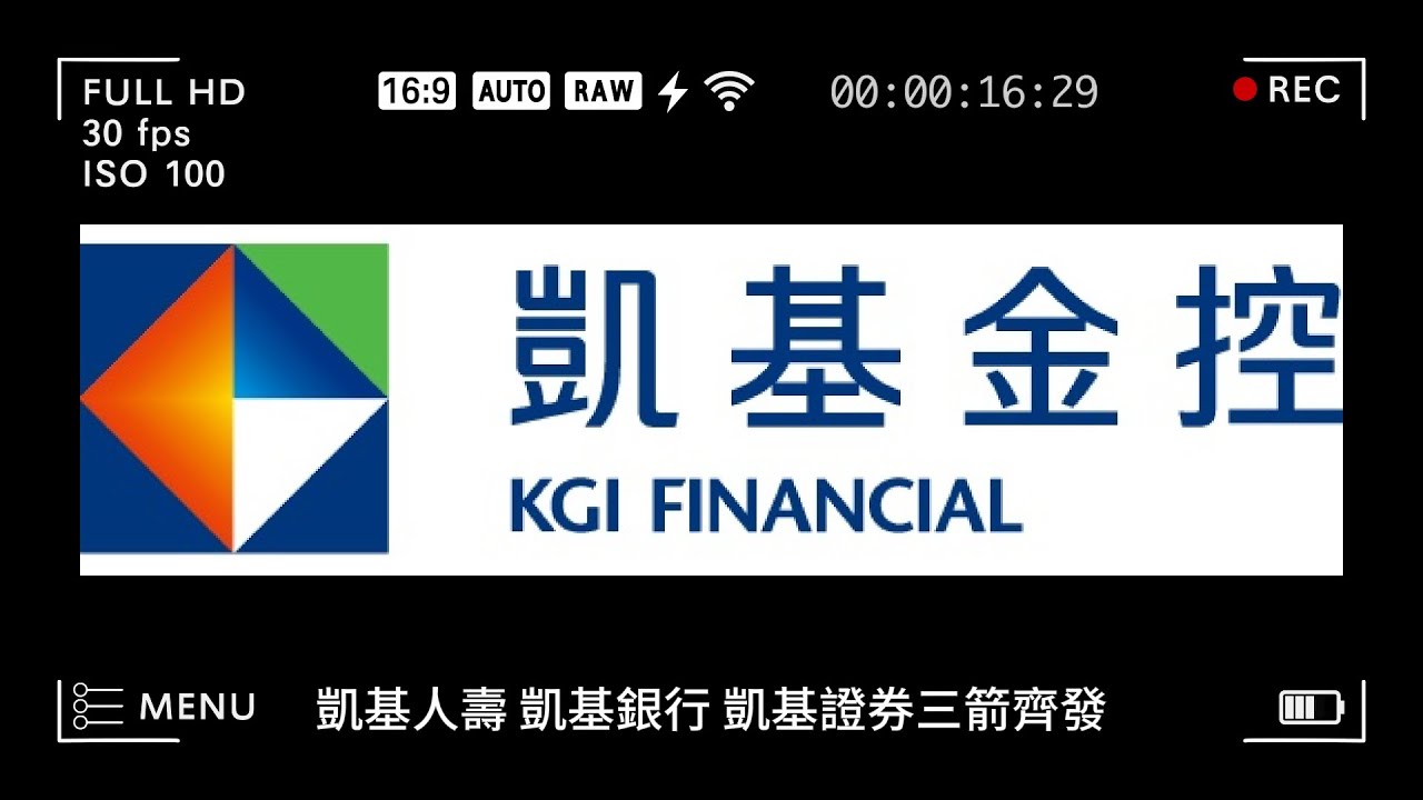凱基金第三季投資重點分析｜三引擎全開，殖利率精彩可期。