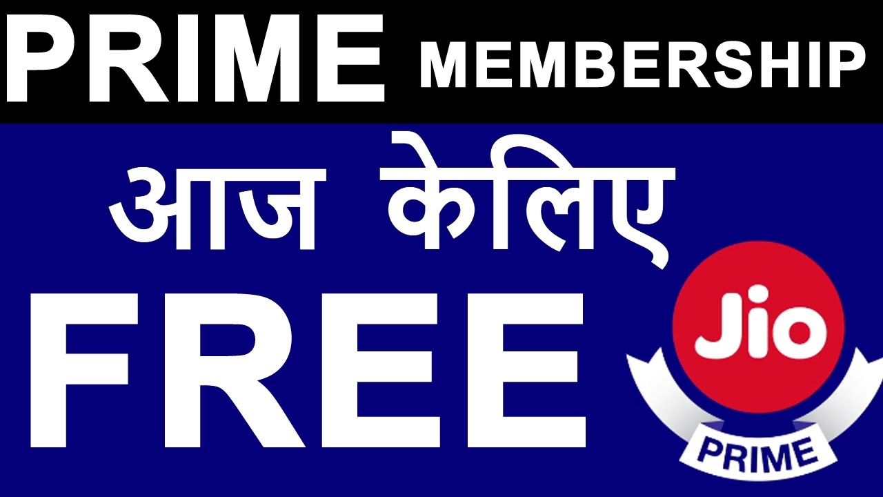 Activate JIO 4G PRIME Membership FREE | Latest JioMoney Cashback OFFER | With Proof