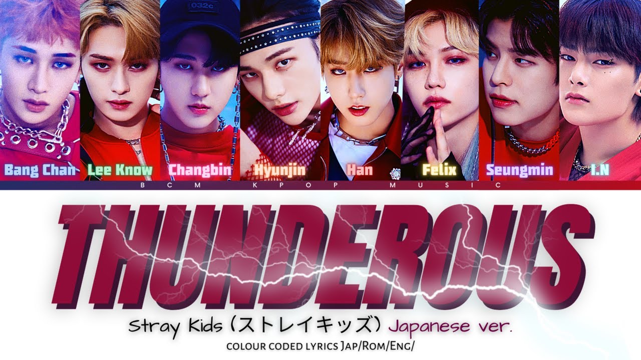 STRAY KIDS Thunderous Lyrics (ストレイキッズ ソリクン) (Japanese ver.) [Color Coded - Jap/Rom/Eng]
