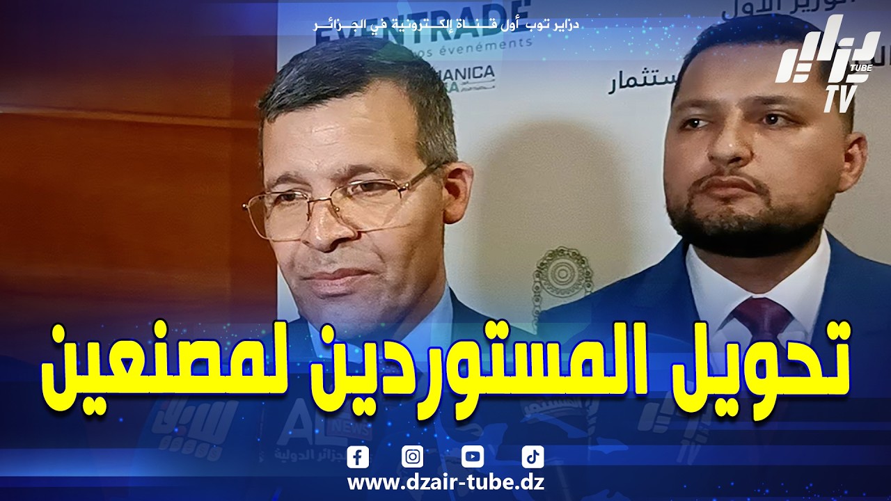 عمر #ركاش.. 