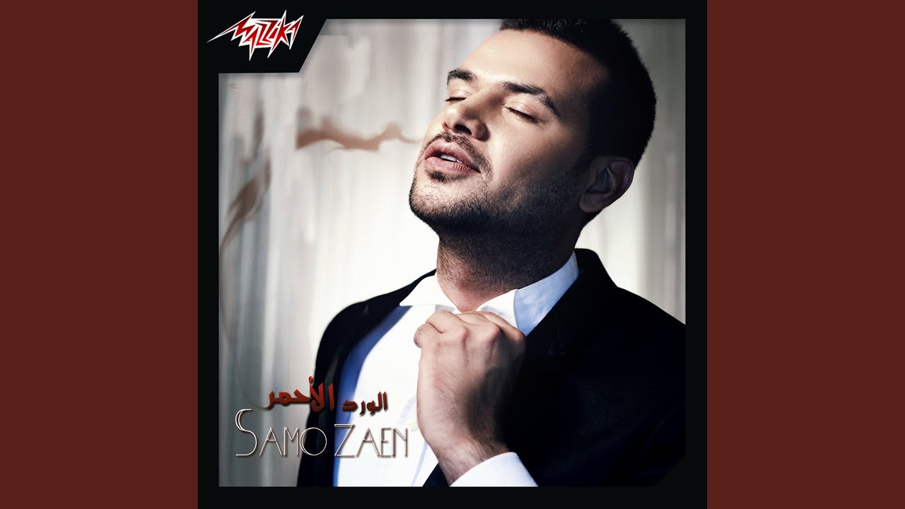 Faris Ahlamek