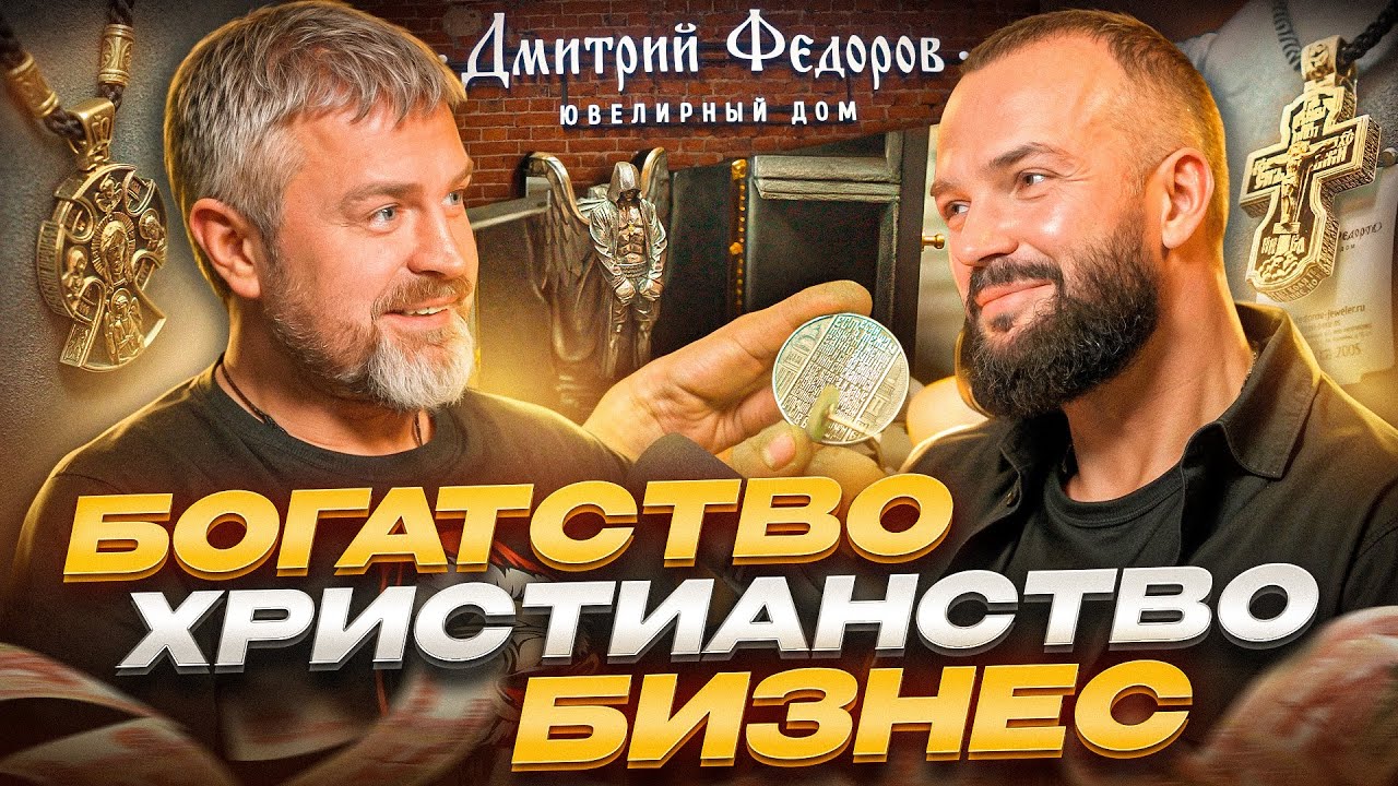 Бизнес на ювелирке ручной работы! Ювелирный Дом - 