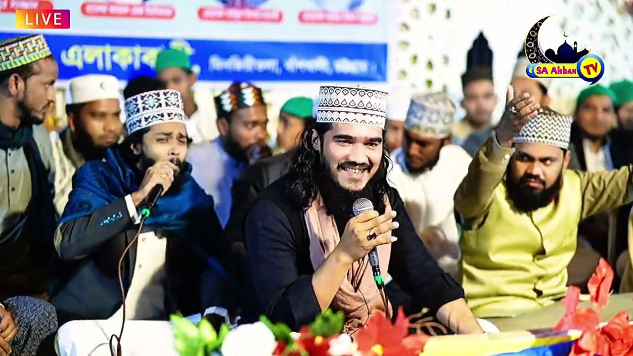হারা গুম্বাদ যো দেখোগে জামানা ভুল যাওগে | শায়ের ইকবাল ও তানভীর | S A Sunni Media