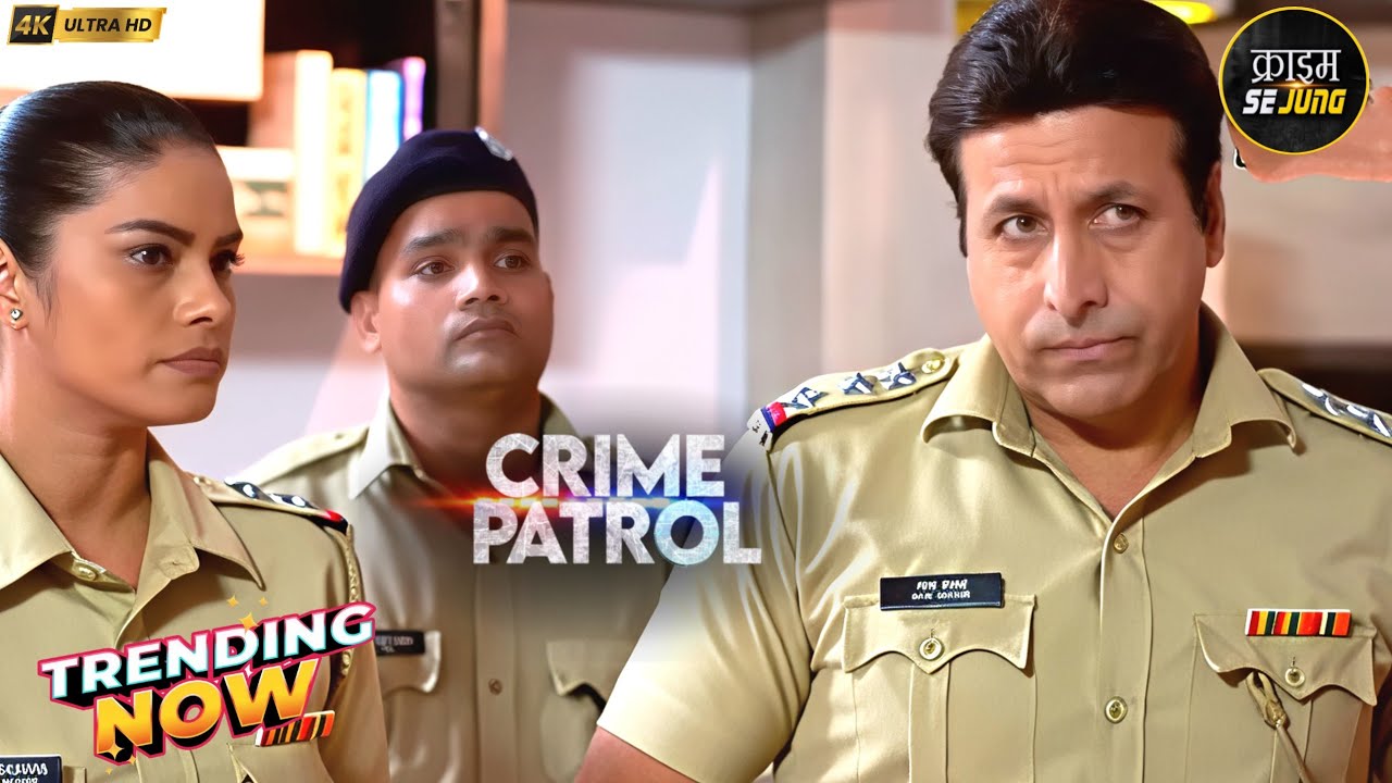 #bhopal Crime | Real Story | Crime Patrol 2026 | Crime Se Jung | New Episode #truestory