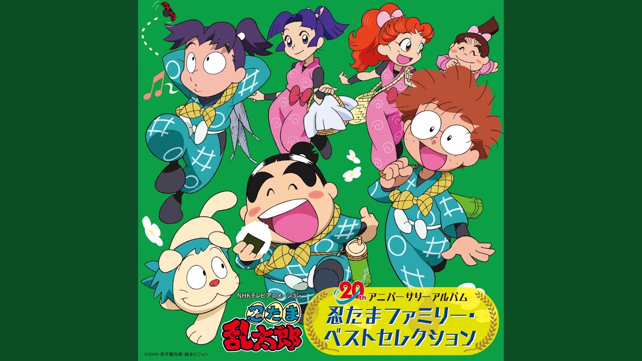 微笑みをあずけて ((合唱ヴァージョン)/すずかけ児童合唱団)