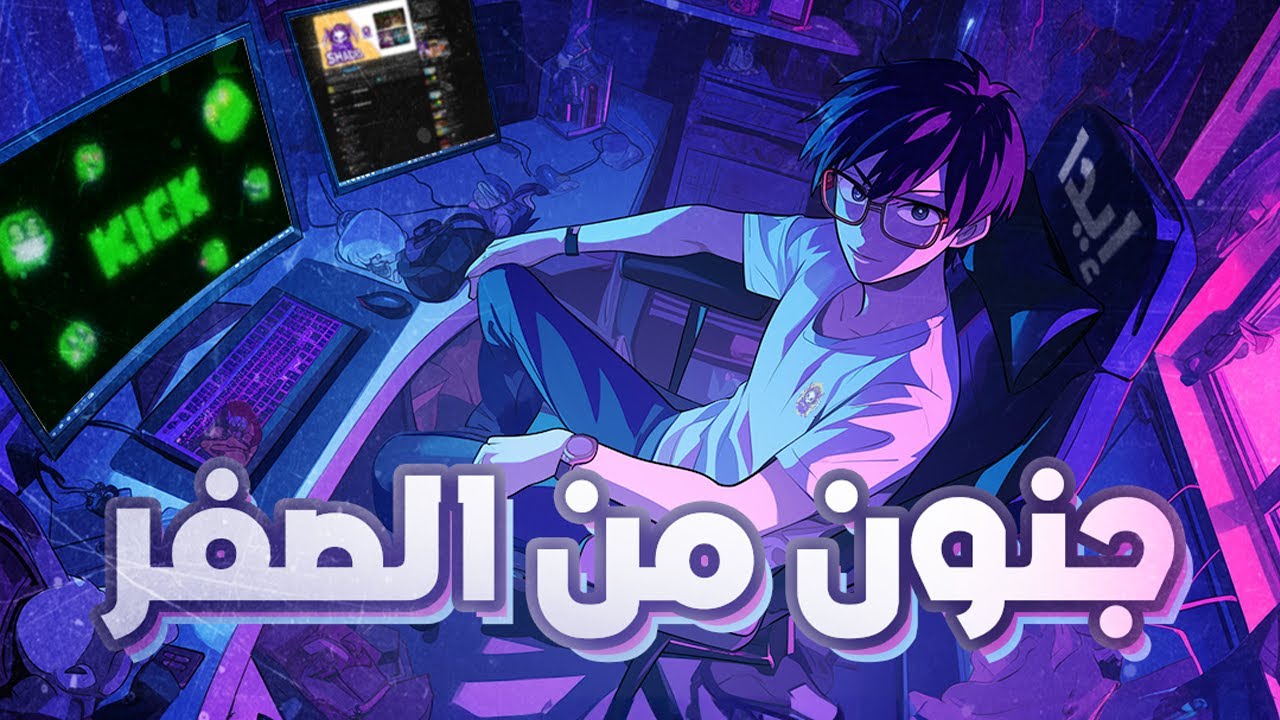 تعمل ايه لو تيمك نوب او طلع وتركك وحدك في الرانك ماي هيرو الترا رامبل؟ | تفعيل وضع الجنون😈