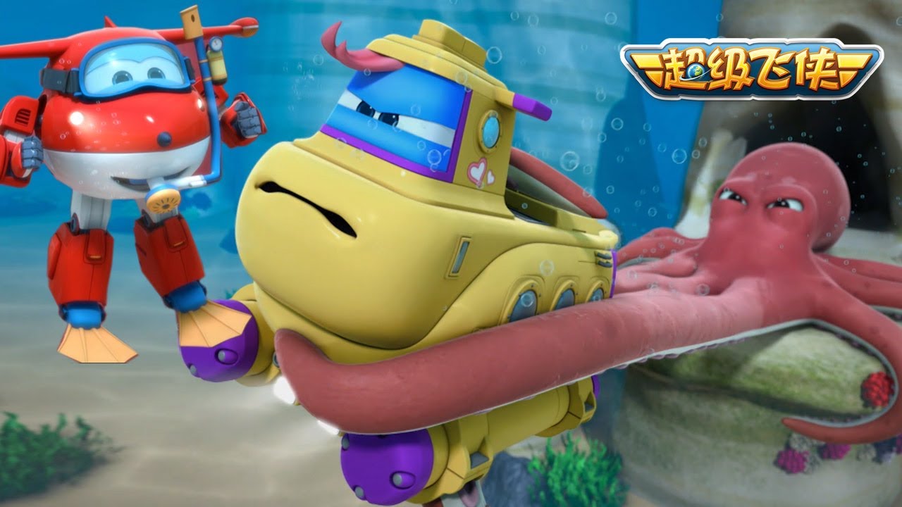 [超级飞侠2] 第44集 马尔代夫的海底 | 超级飞侠 | Superwings Chinese Official Channel