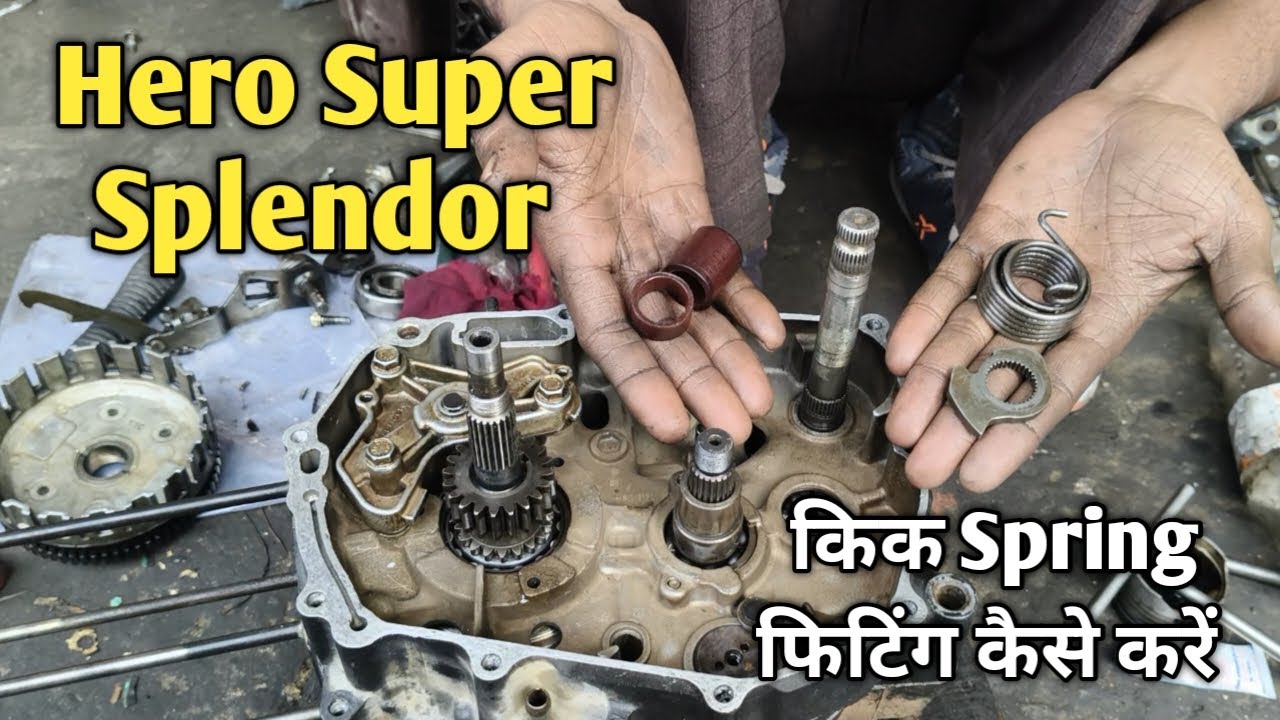 Hero Super Splendor Kick Spring Change Kaise Kare | Hero Super Splendor Kick Shaft Fitting