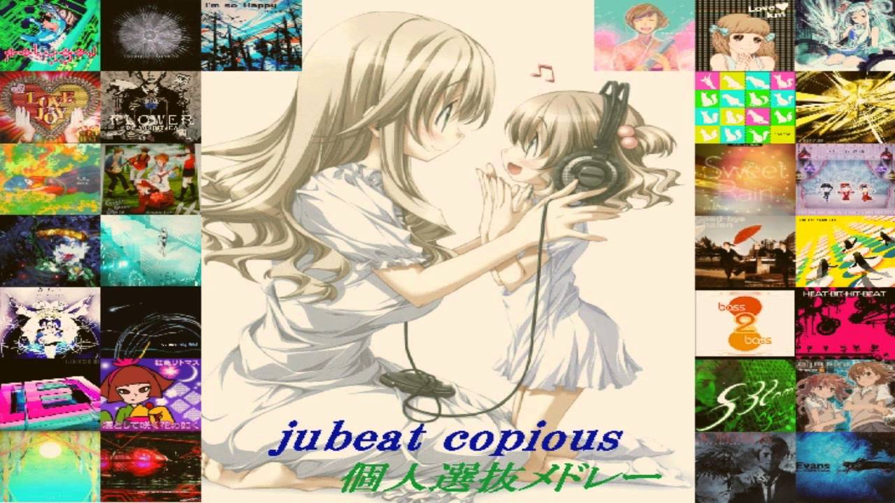 【jubeat】jubeat copious 個人選抜メドレー【メドレー】