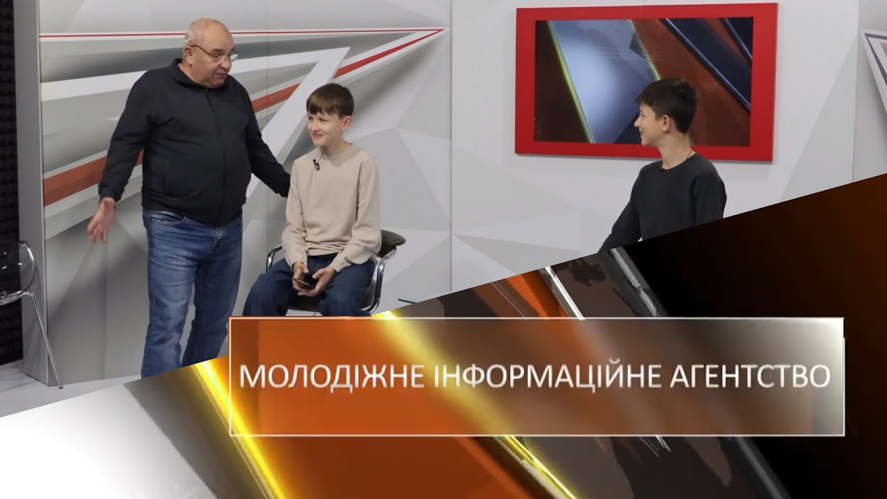 Професія моєї мрії: режисер телебачення | Молодіжне інформаційне агентство  07.11.2025