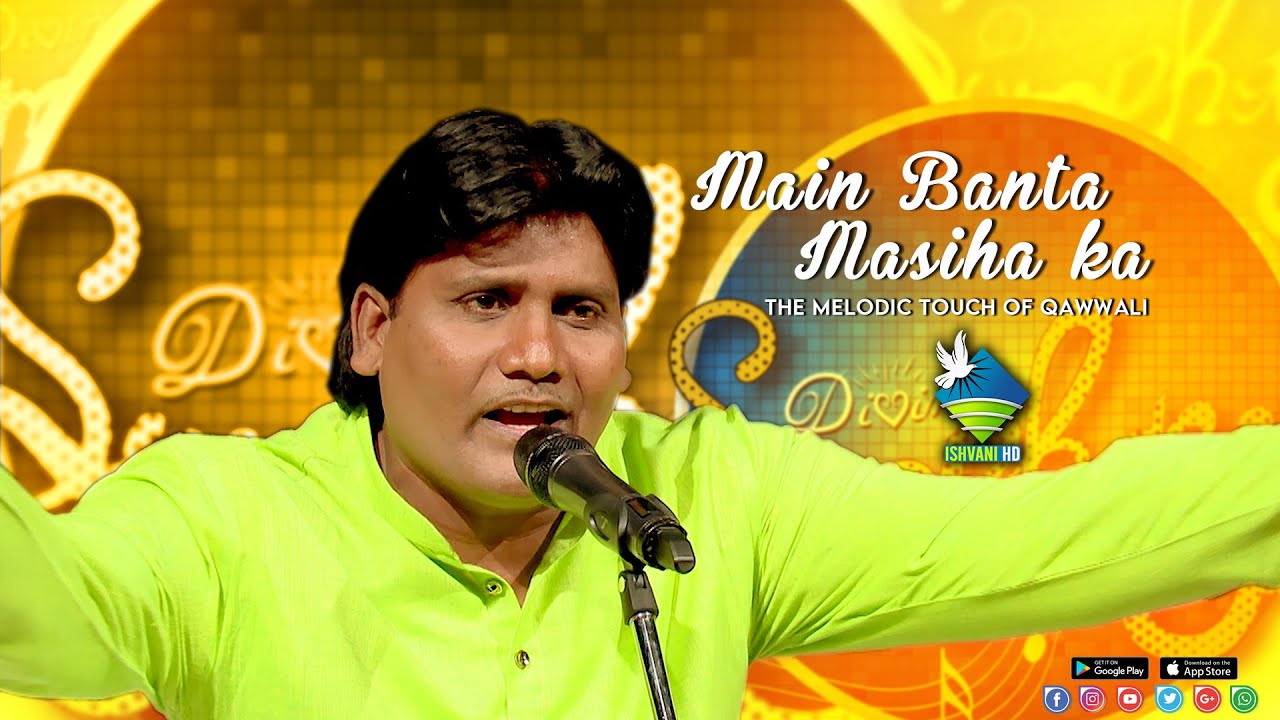 Main Banda Masiha Ka | मैं बंदा मसीहा का  | Deepak Dolare | Divine Symphony