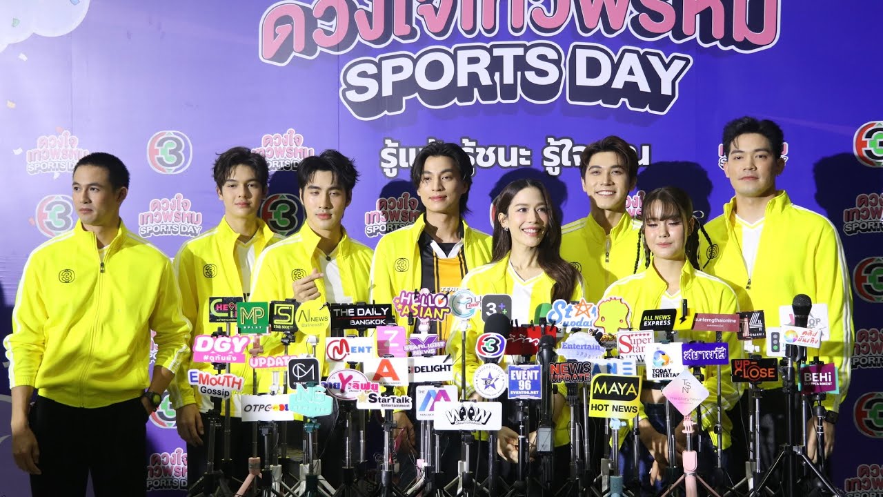 นักแสดงจาก #ลออจันทร์ ทีมสีเหลือง #กลัฟคณาวุฒิ #จีน่าญีนา