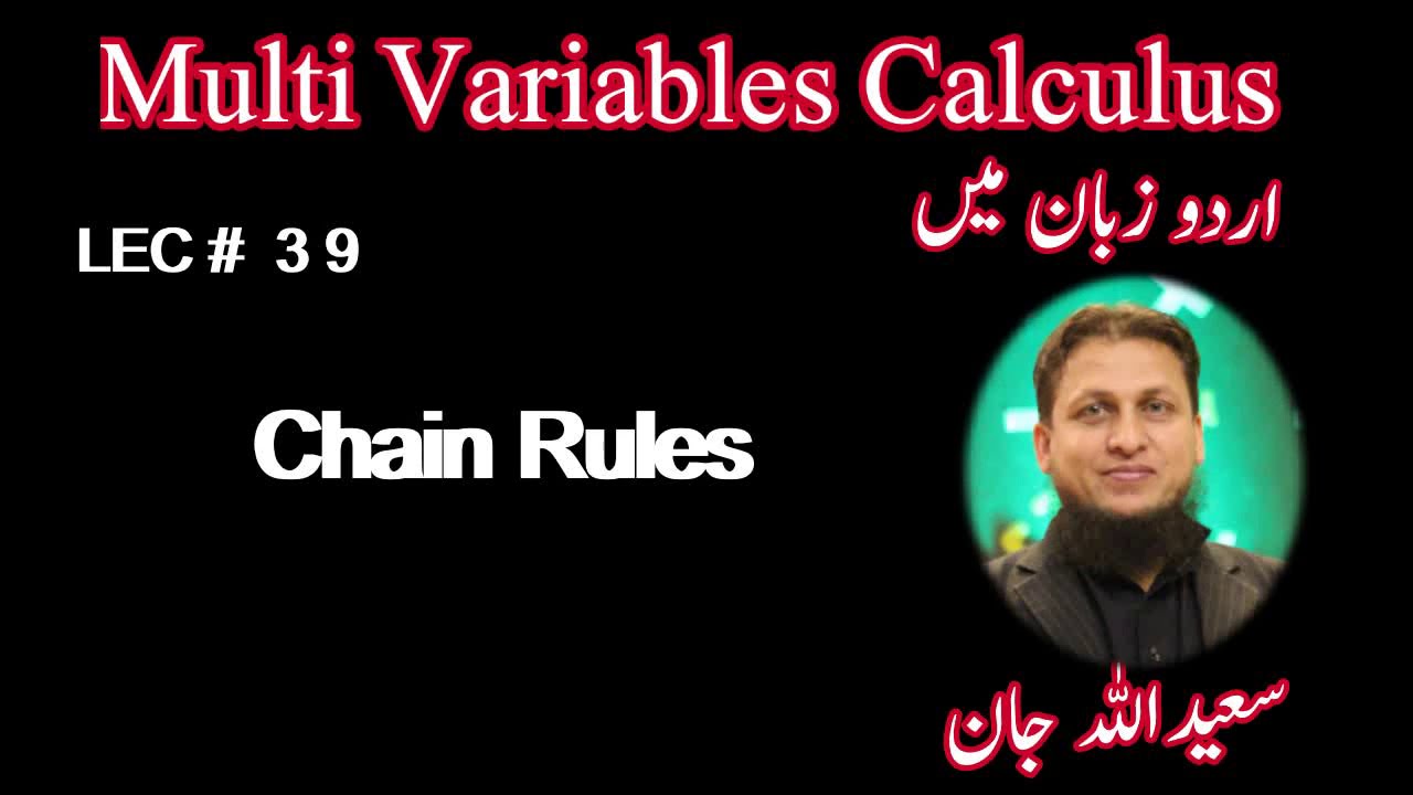 Lec # 39 || Calculus 3 || Multi Variable Calculus || (Ex# 12.5 ) Chain Rules in Urdu