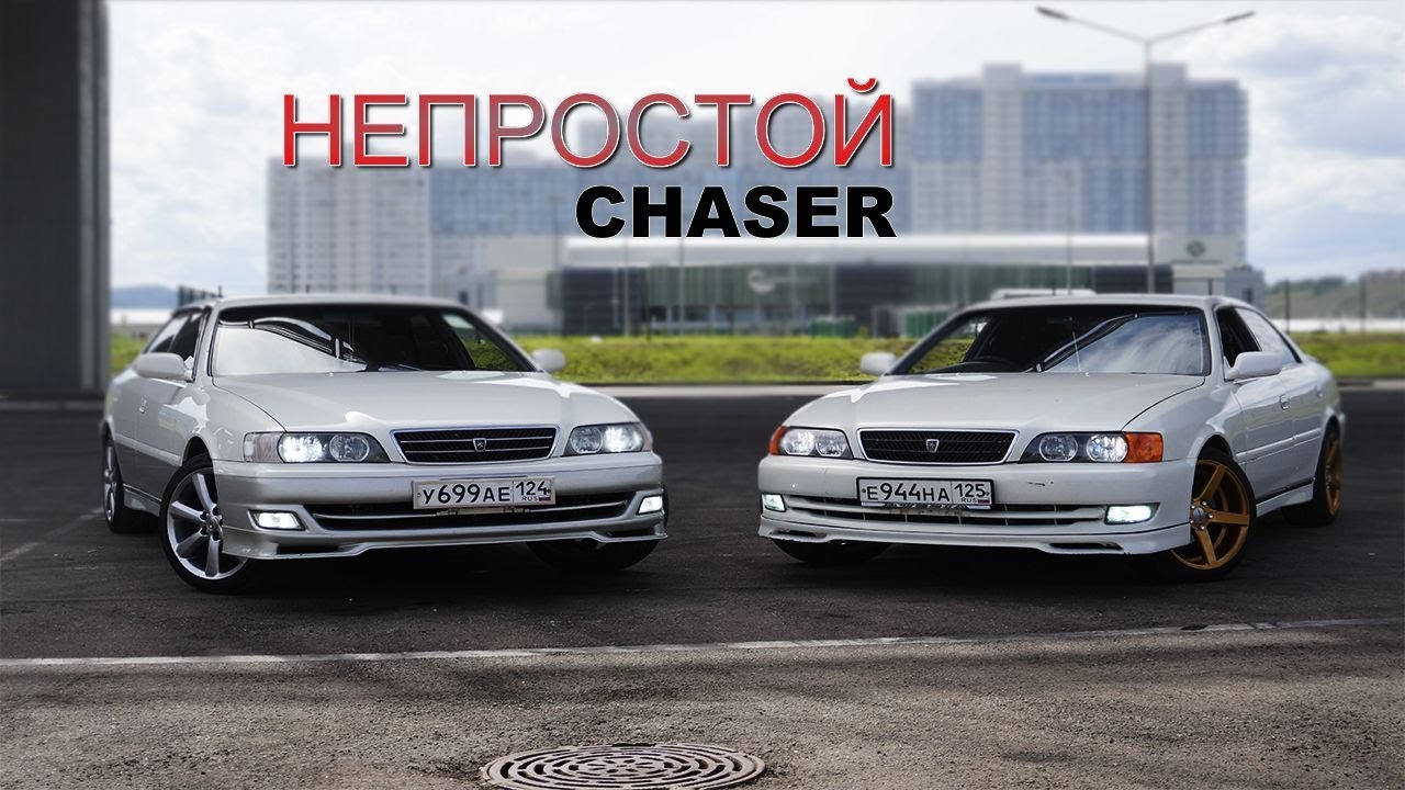 Очень редкий Toyota CHASER 100. Нестандартный автообзор
