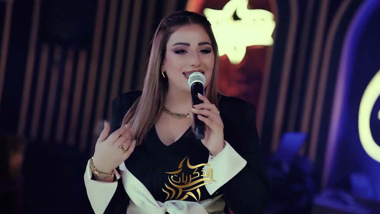 وردة البغدادي🔥احبكم كلمة ماتفارك لساني🔥مطعم الذكريات2026