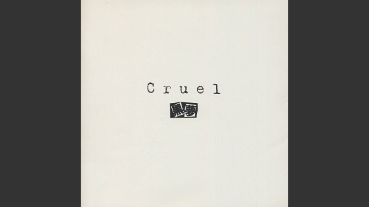 Kamoku Wo Kureta Kimi To Kunou Ni Michita Boku (Full Acoustic Version)