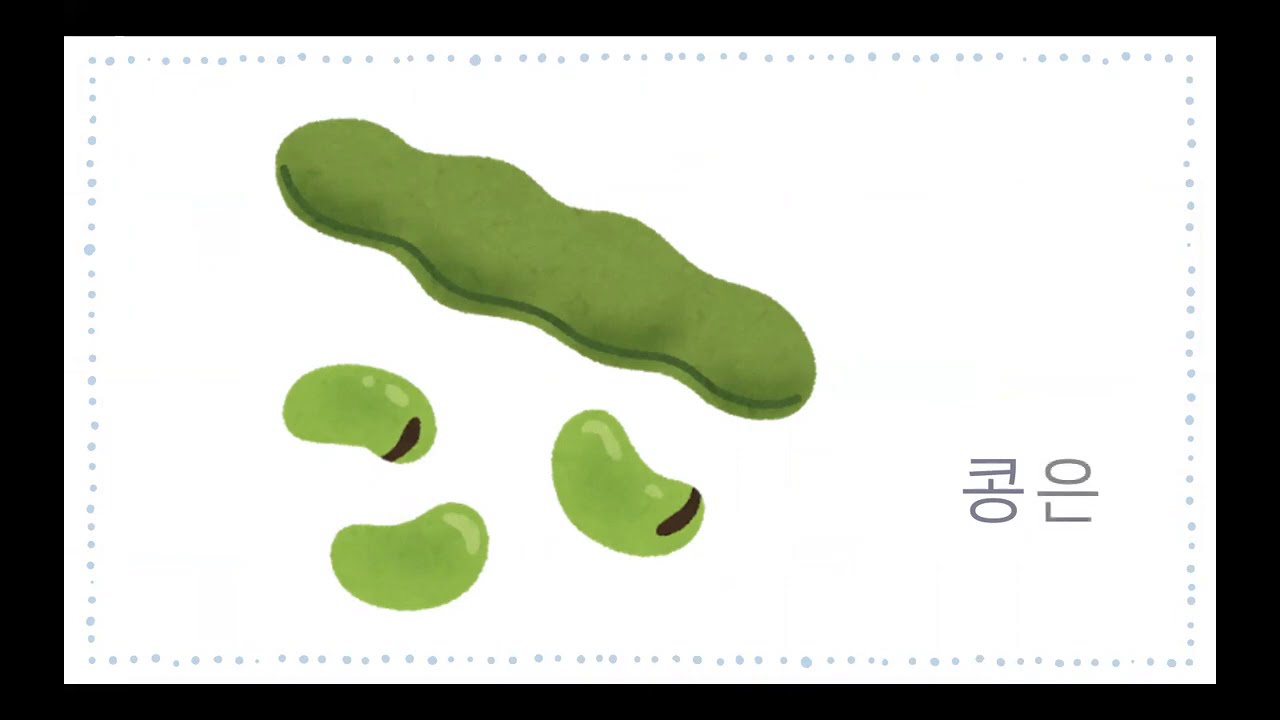 【韓国語講座】#3 ~은/는 「〜（名詞）は」