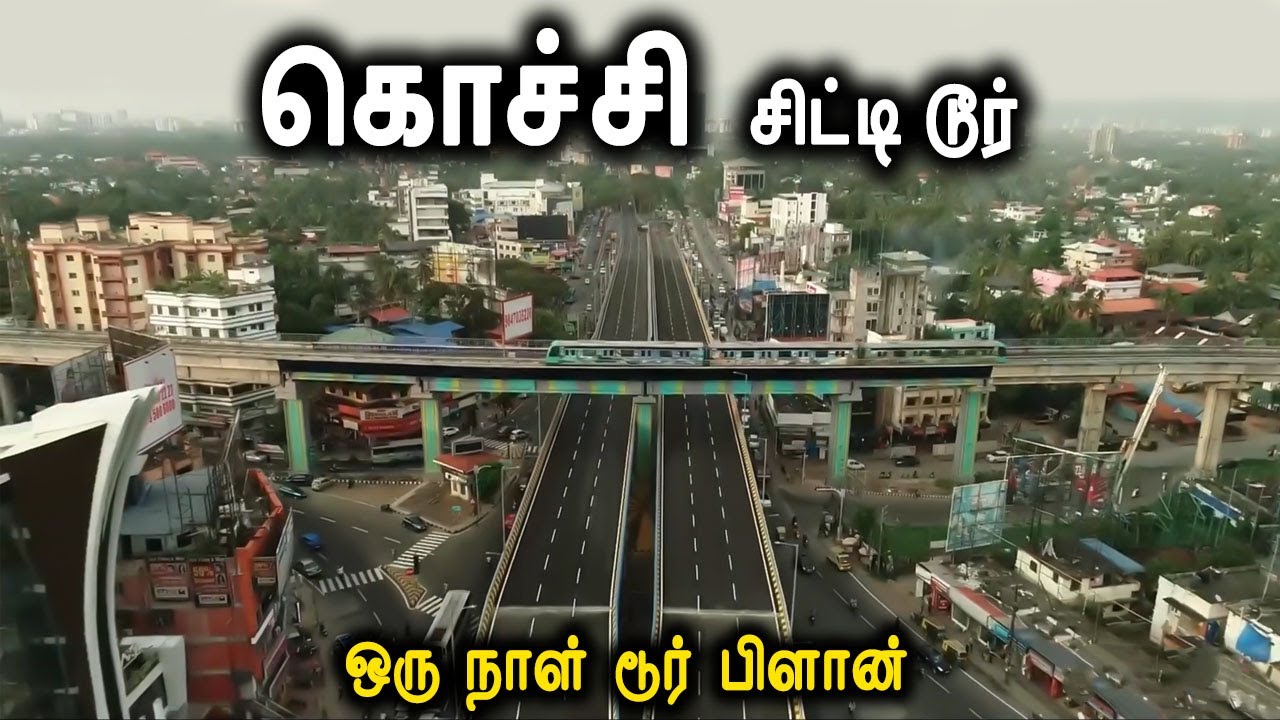 Kochi City Tour - Kerala Tourist Places - கொச்சி சுற்றுலா - Places to visit in Kochi Travel Vlog