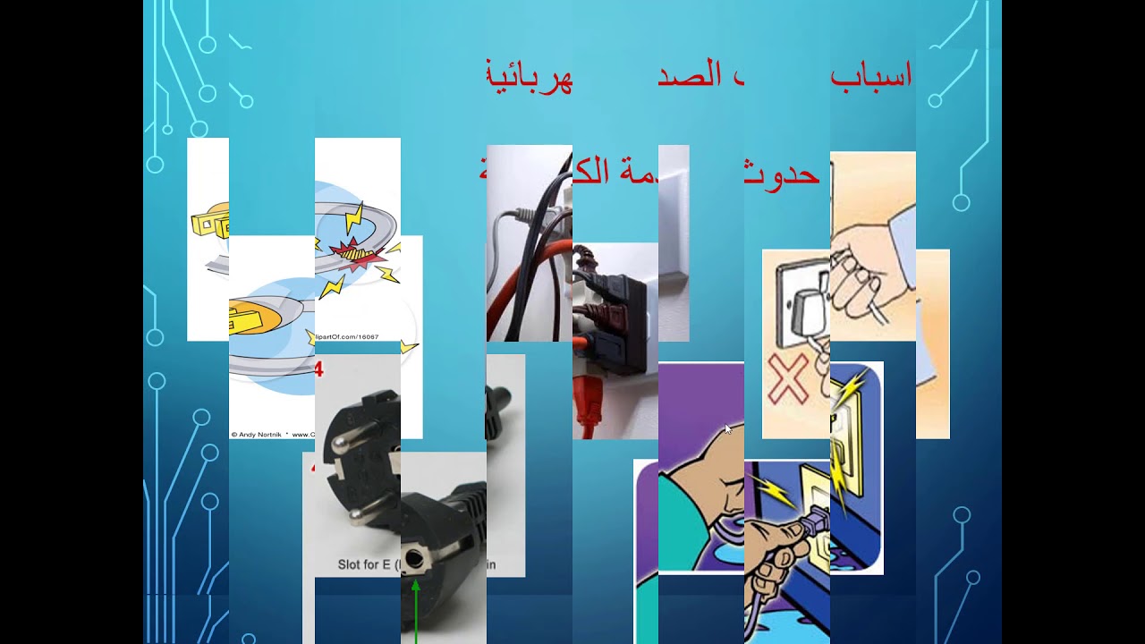 محاضرة اولى شبكات تكنولوجيا ورش د / ابراهيم شعيب