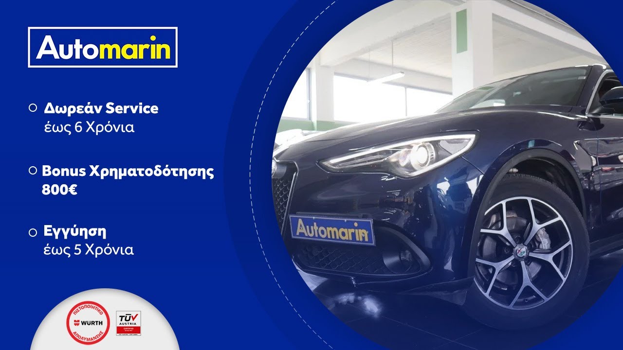 Automarin - Alfa Romeo Stelvio (2018)