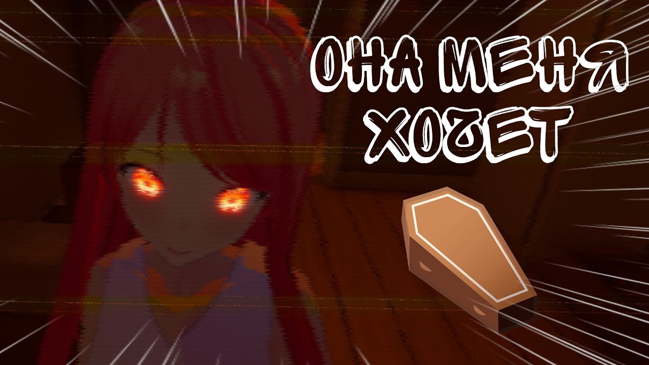 ВЫНУЖДЕН ТЕРПЕТЬ ИИ ЯНДЕРЕ 🔪| Escape from Yandere