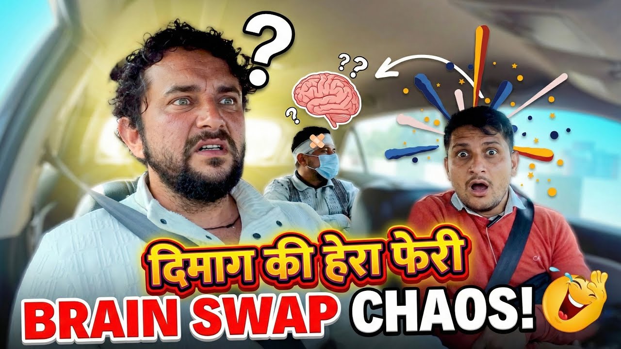 Bhai Ko Bas 50 Gram Dimag Ki Jarurat Hai 🧠😷 Car Lift Prank Part 3