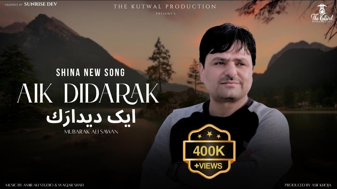 Shina New Song 2025 || Aik Didarak || ایک دیدارک || TKP