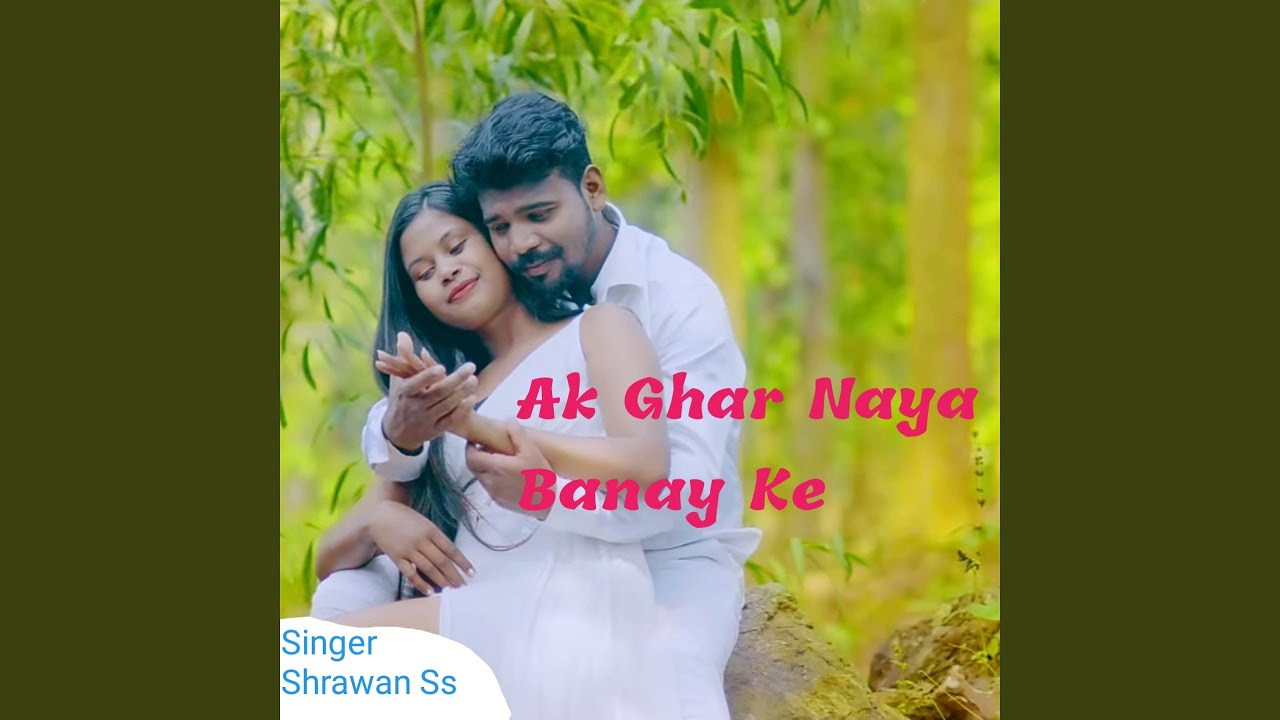 Ak Ghar Naya Banay Ke