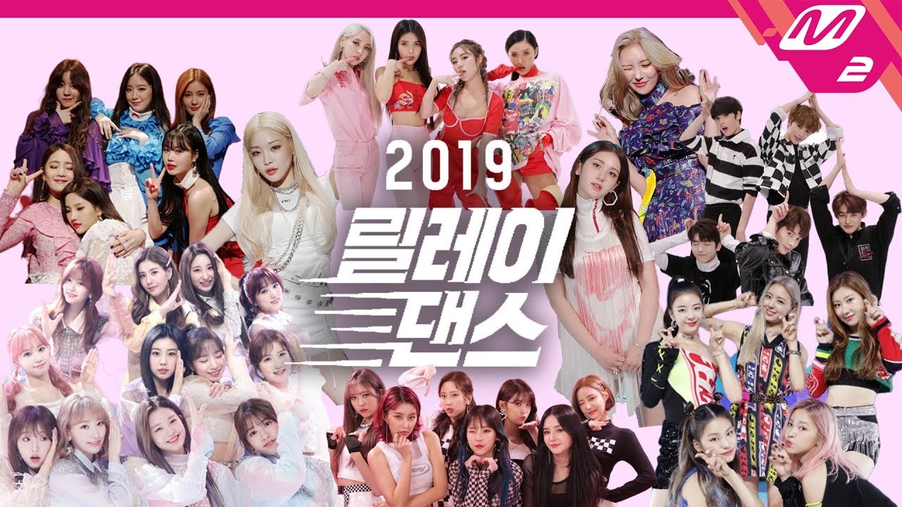 [릴레이댄스] 2019 M2 릴레이댄스 총결산! (Relay Dance Highlights)
