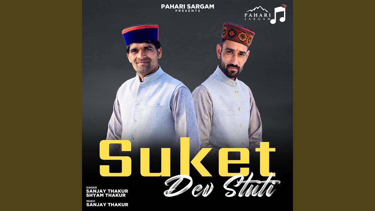 Dev Dawahdi Stuti
