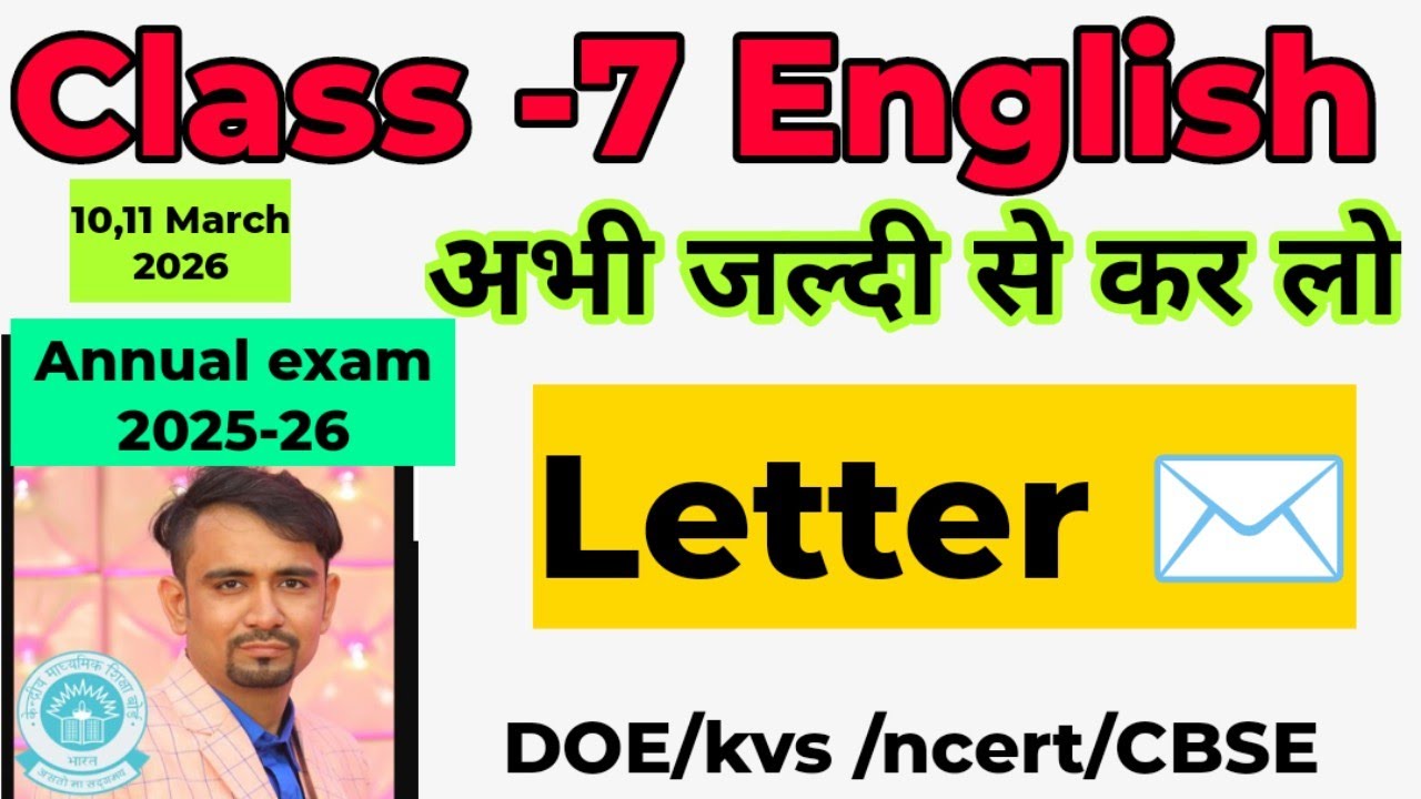 Don't miss 🔥Class 7 english today annual exam paper 2026 / english grammar+ letter imp questions 