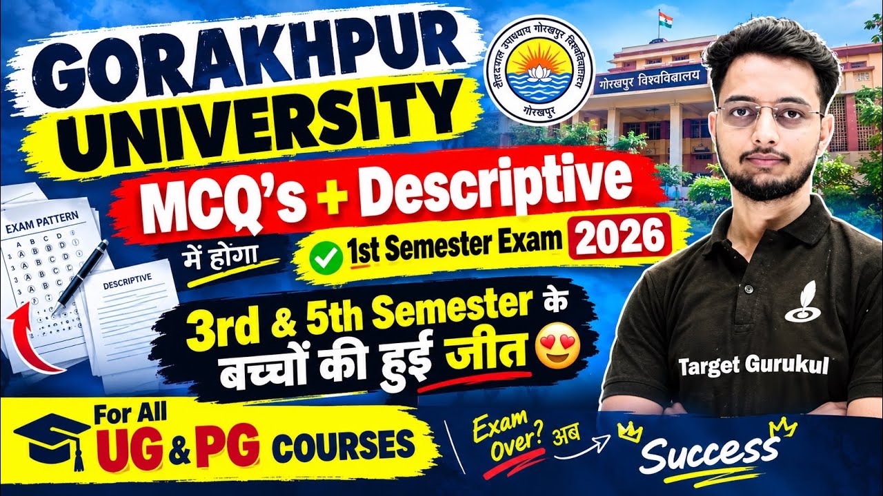 DDU New Semester Exam Pattern 2026 OUT | 1st, 3rd & 5th Semester|UG & PG Courses| MCQ Vs Descriptive