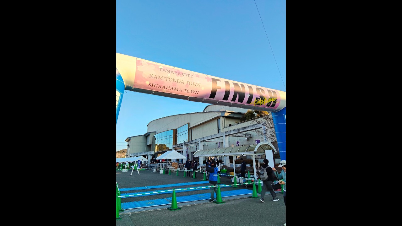 南紀白浜・熊野の旅～紀州口熊野マラソン