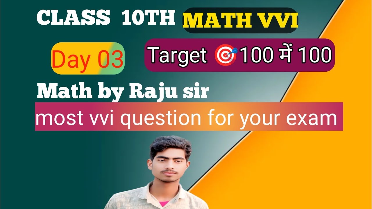 #Class 10th chapter 1 #VVI Question l RK Classes 1.m day 02🔥