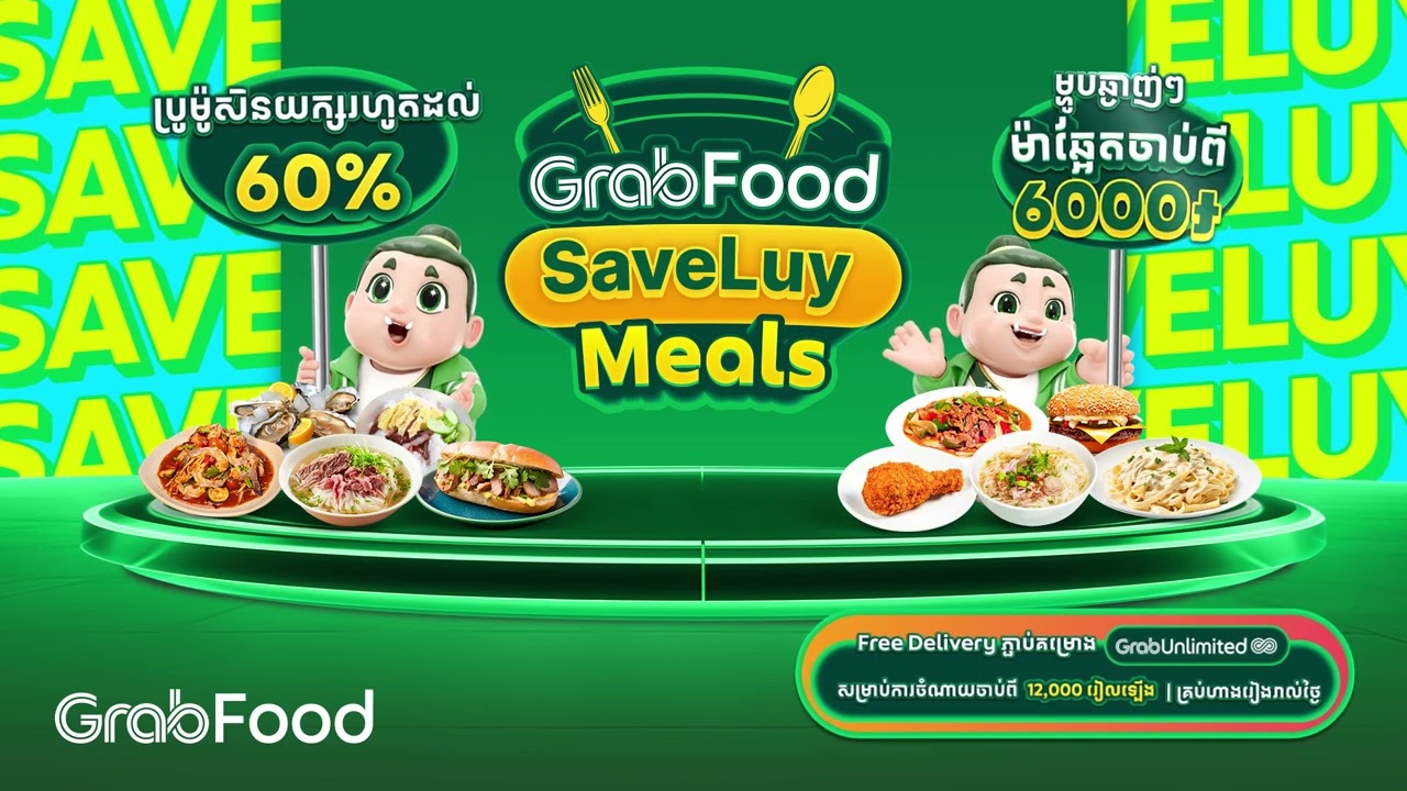 GrabFood SaveLuy Meals | PNH 60%