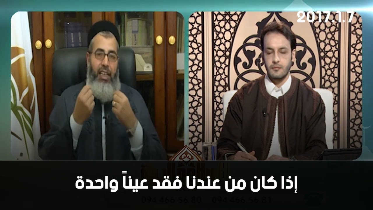 الفرق بين مشايخنا ومشايخكم / الشيخ محمد أبوعجيلة 